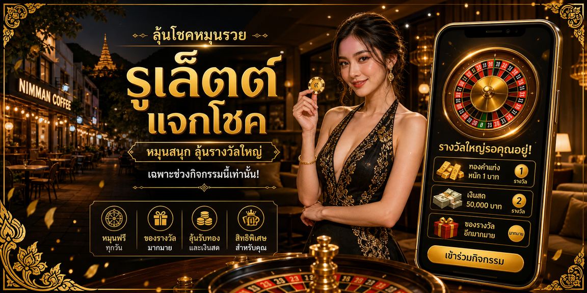 ktv bet